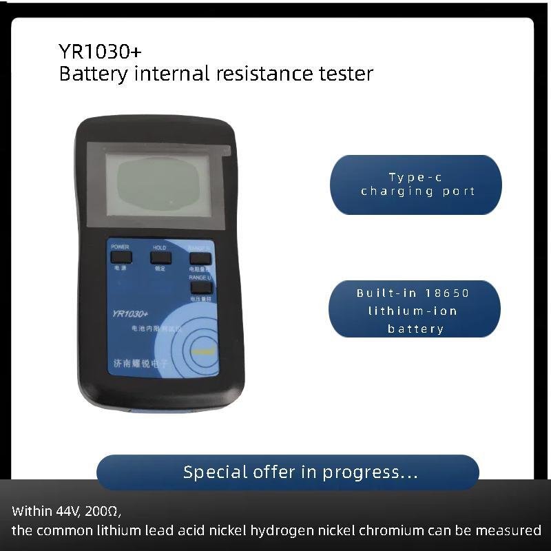 Battery Internal Resistance Tester Four Wire - YAOREA Original Herstellerdirektverkauf Echter Vierdraht-Lithiumbatterie-Innenwiderstandstester YR1030+
