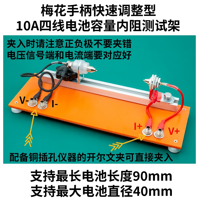Spezielle 10-A-Vierdraht-Batte – Battery Internal Resistance Tester Four Wire Bewertung und Preis