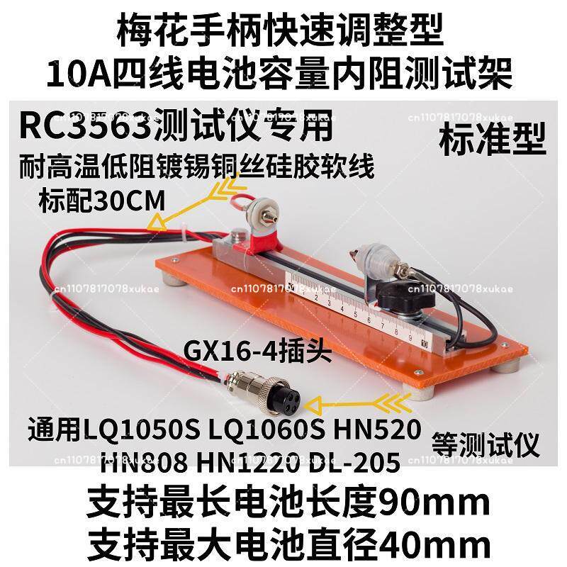 10A Vierdraht-Batteriekapazitä – Battery Internal Resistance Tester Four Wire Bewertung und Preis