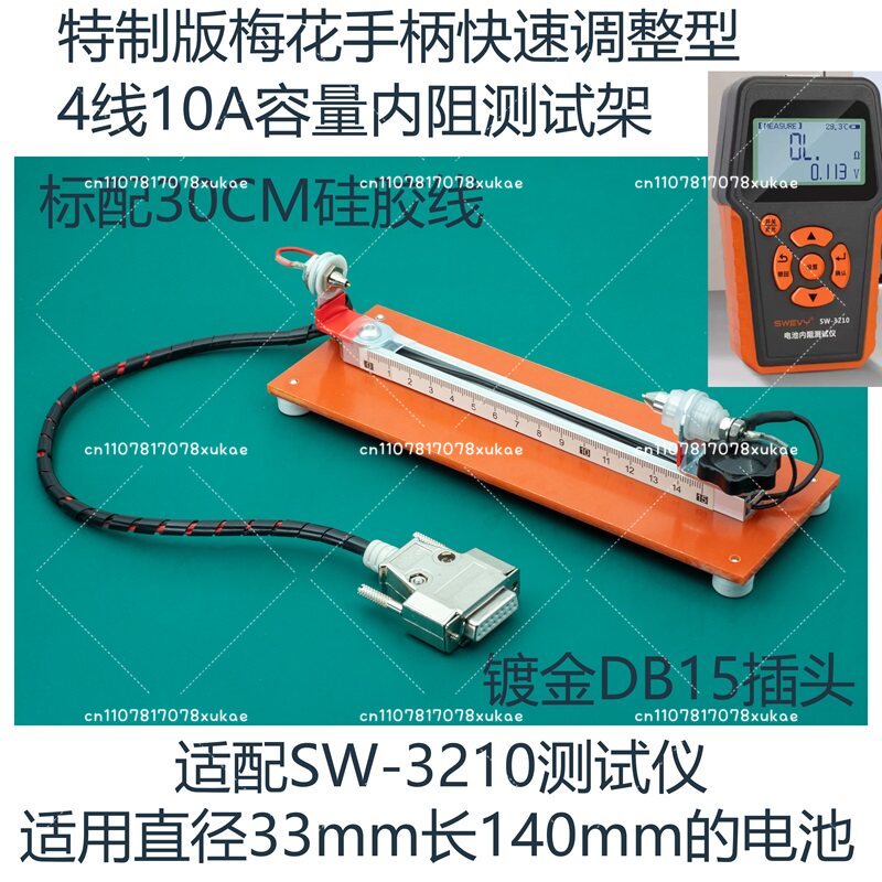 10A Vierdraht-Batteriekapazitä – Battery Internal Resistance Tester Four Wire Bewertung und Preis