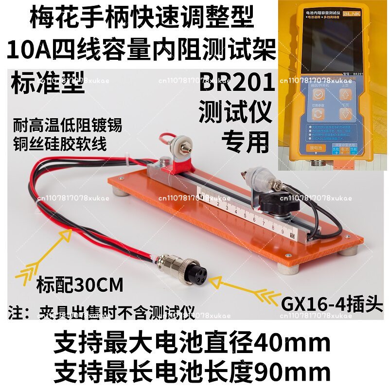 10A Vierdraht-Batteriekapazitä – Battery Internal Resistance Tester Four Wire Bewertung und Preis