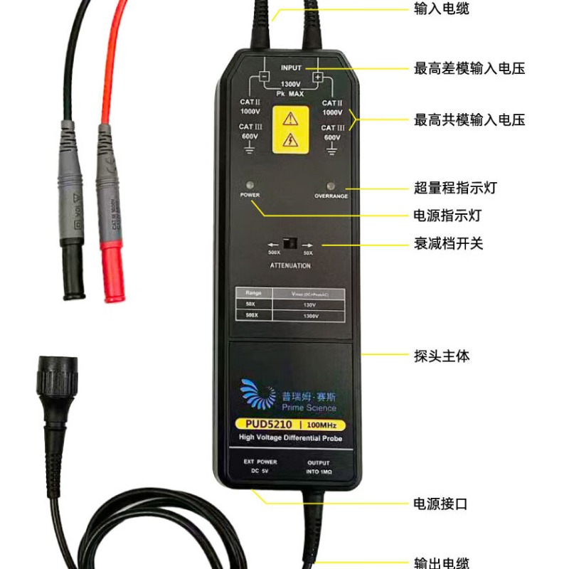 Hochspannungs-Differenzisolati – High Voltage Differential Probe 100Mhz 1300V Bewertung und Preis